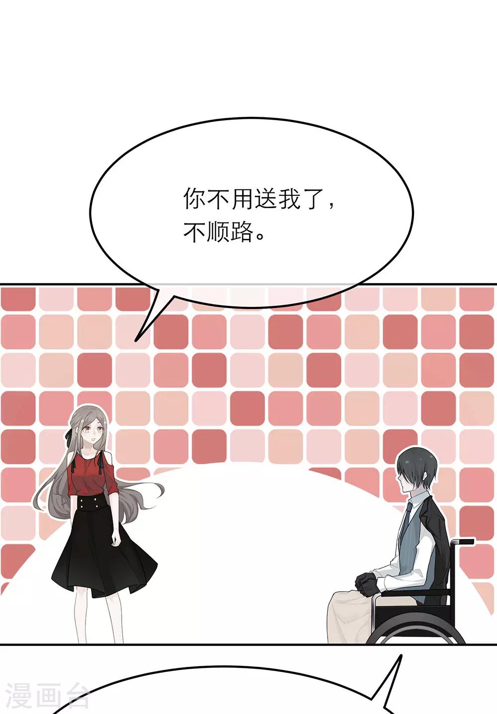 第23话-第23话