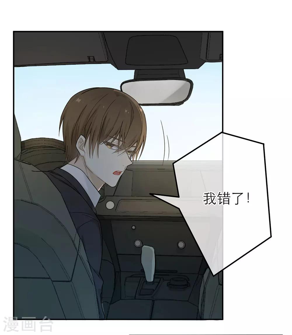 第23话-第23话