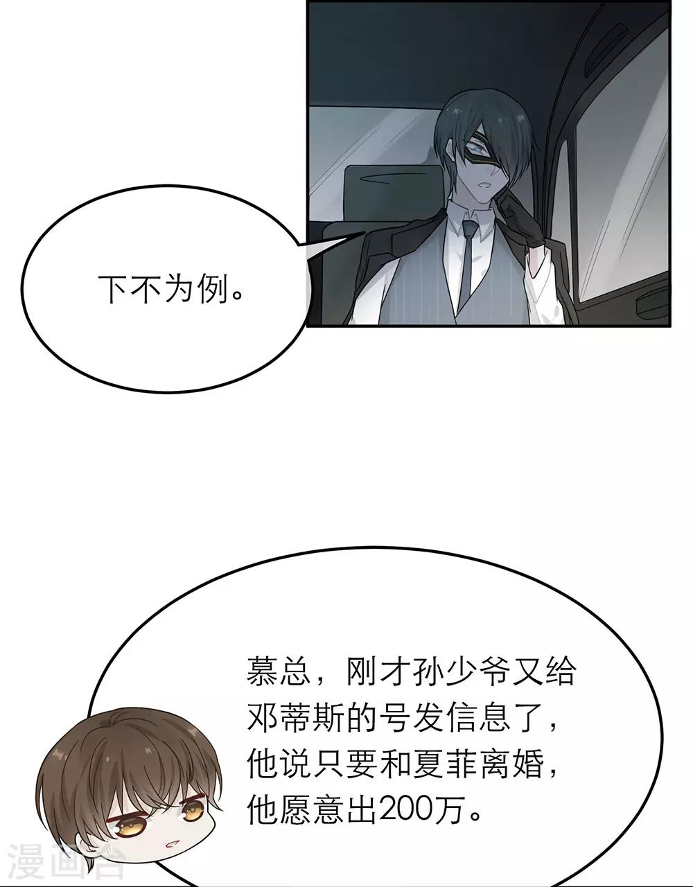 第23话-第23话