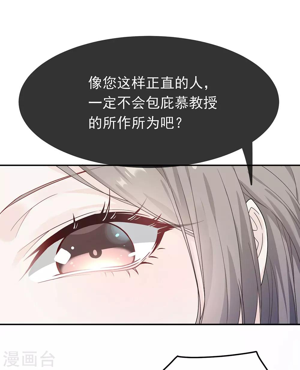 第25话-第25话