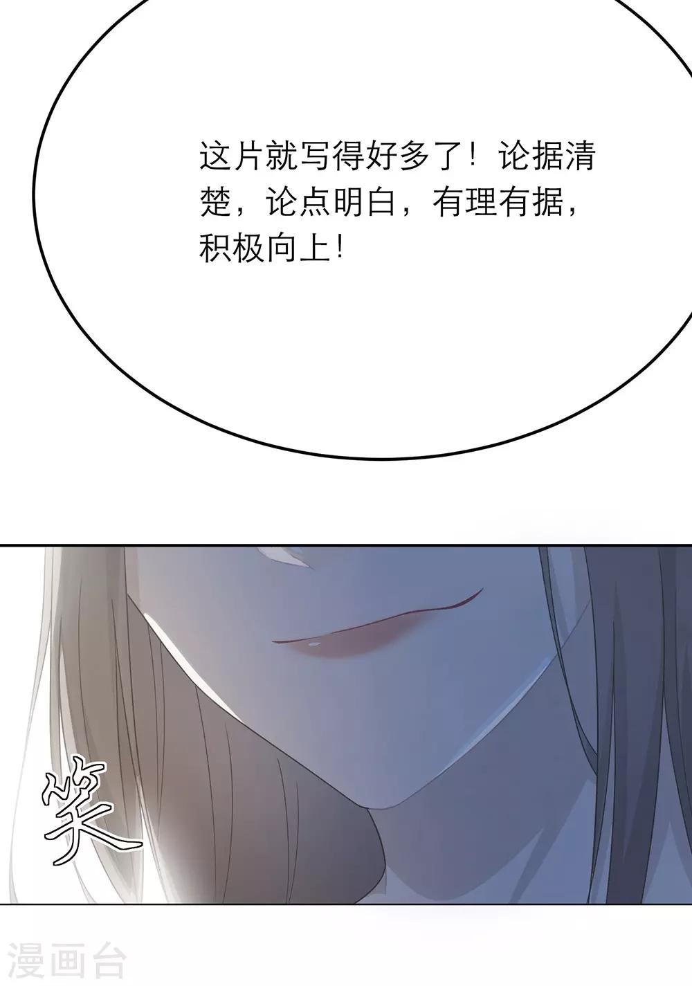 第25话-第25话