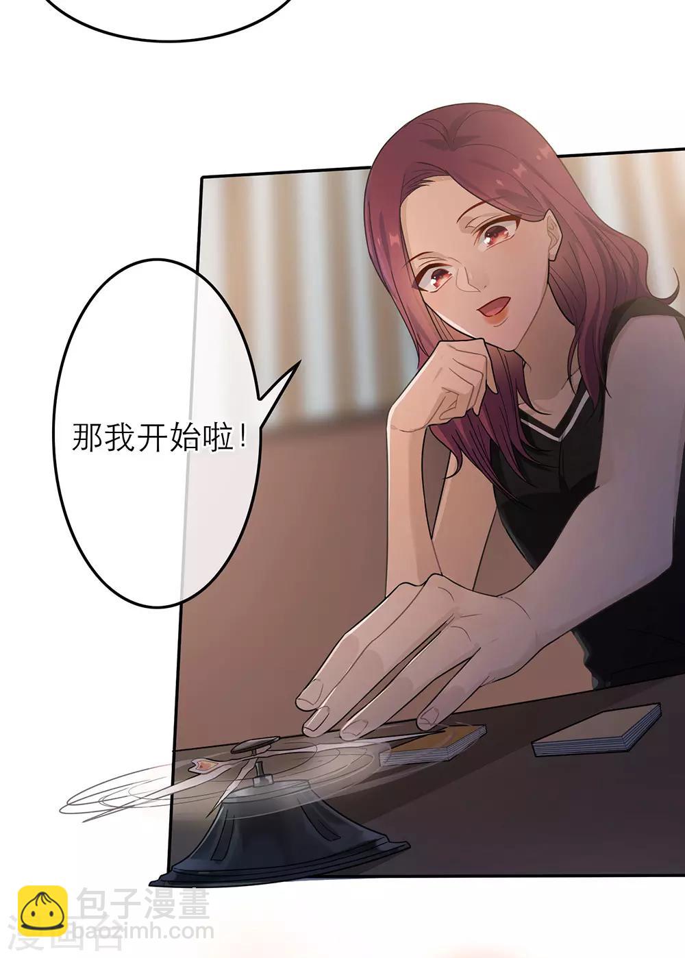 第27话-第27话