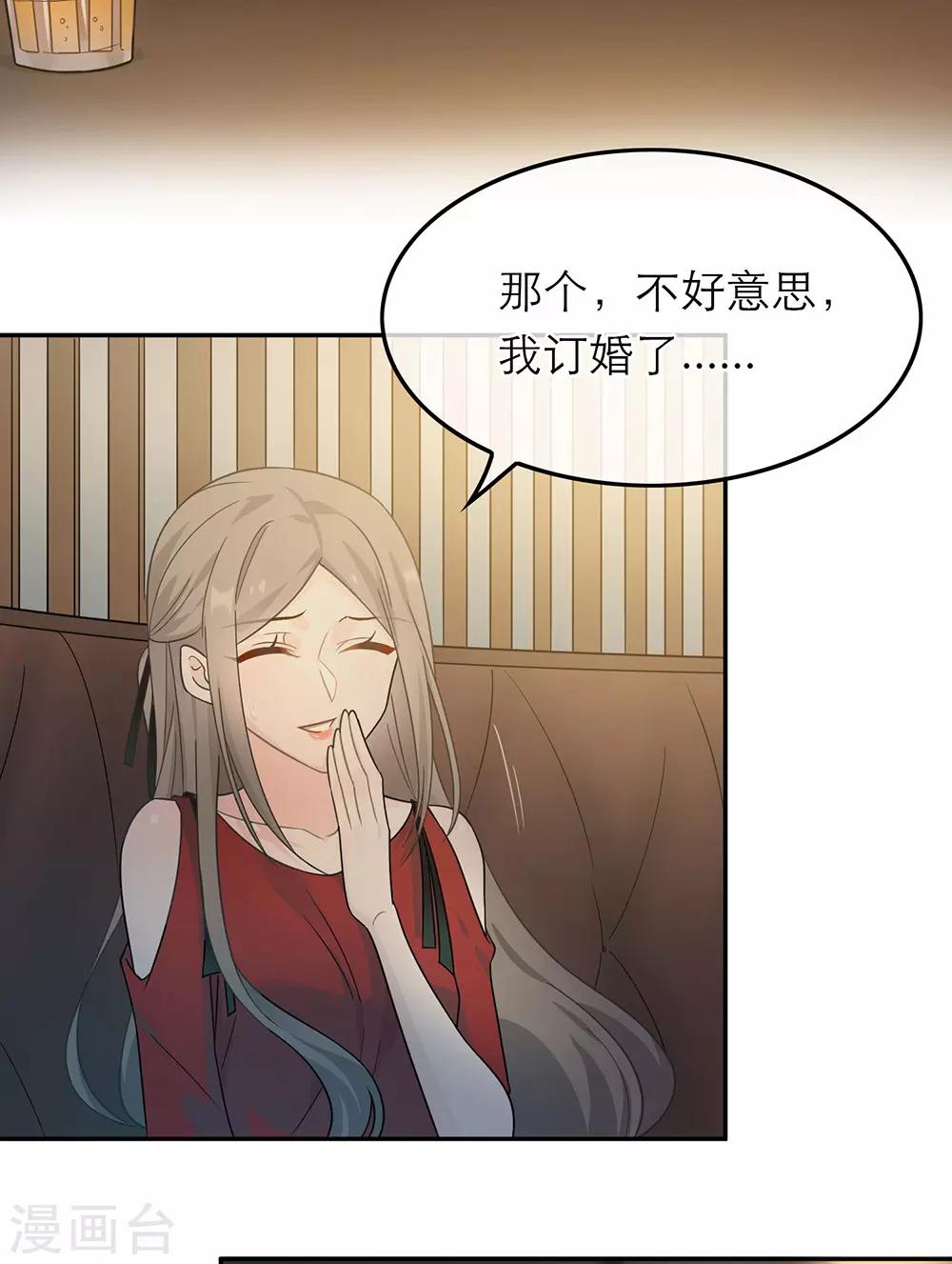 第27话-第27话
