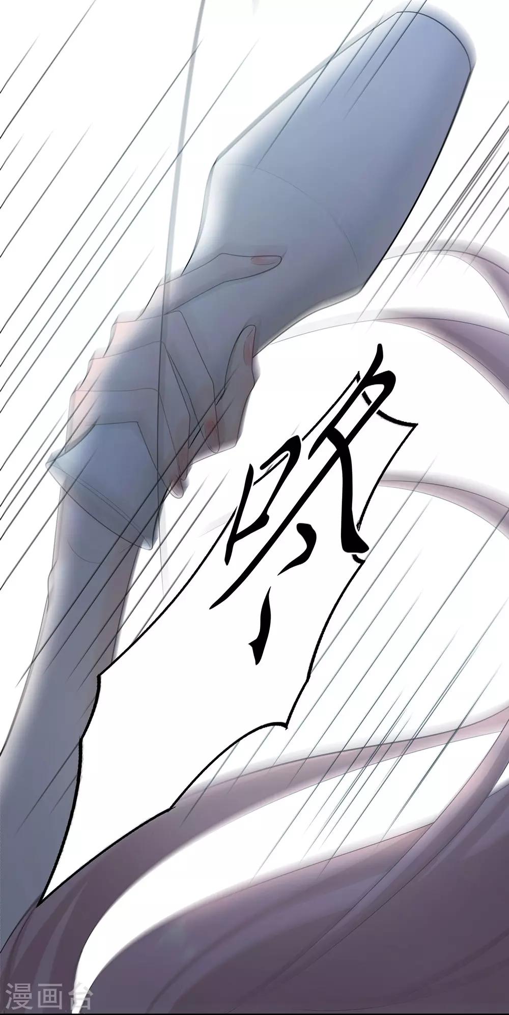 第29话-第29话