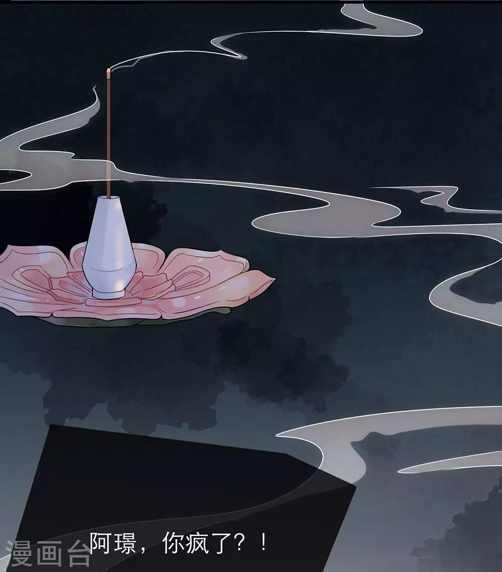 第29话-第29话