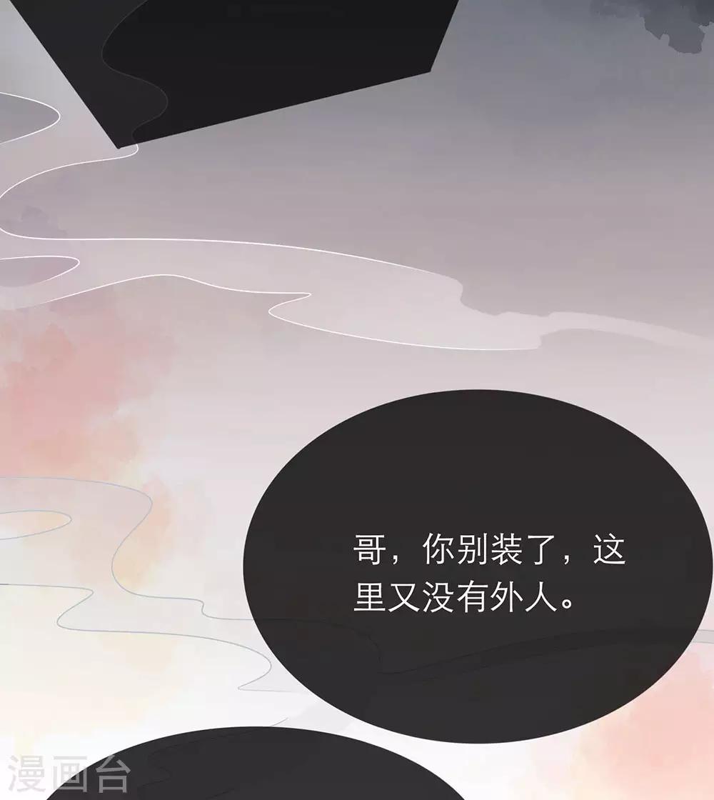 第29话-第29话