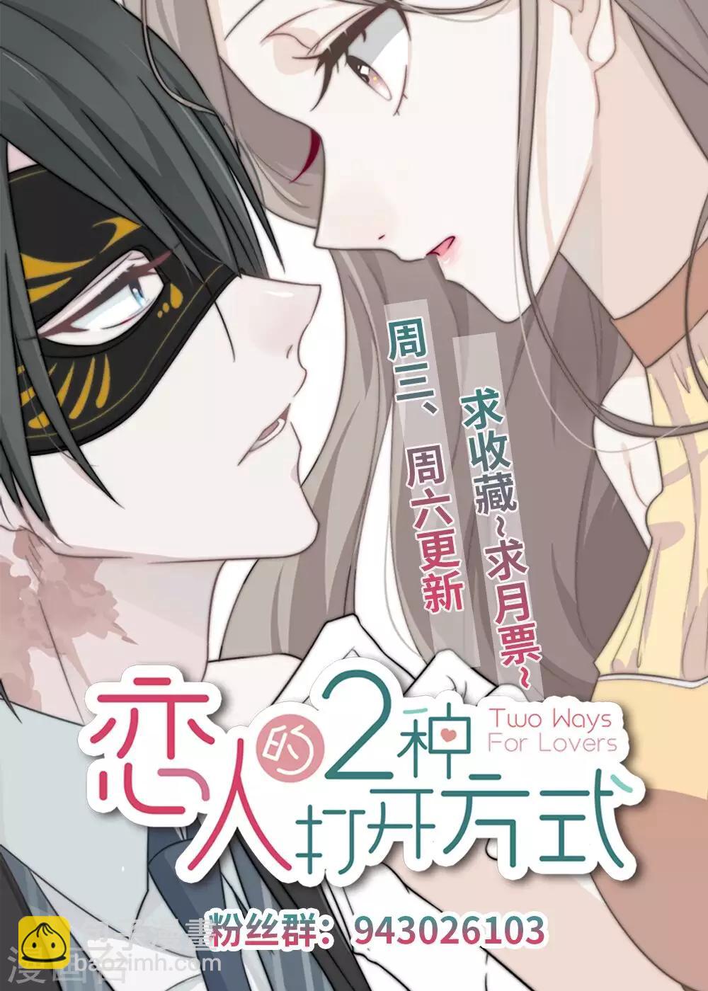 第29话-第29话