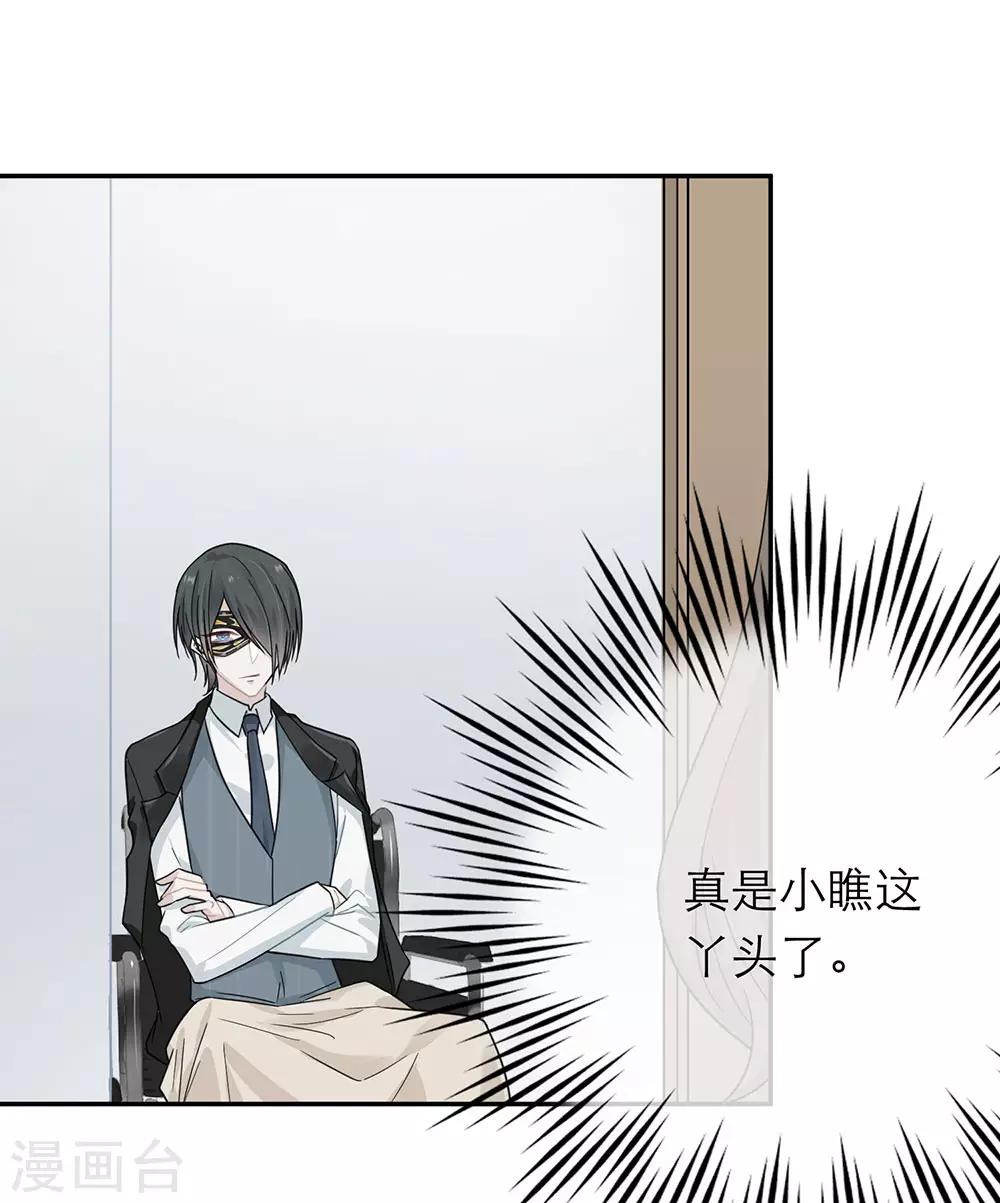 第31话-第31话