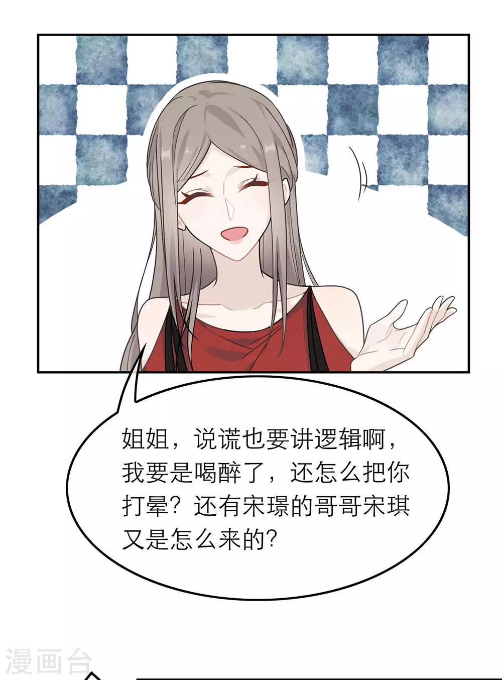 第31话-第31话