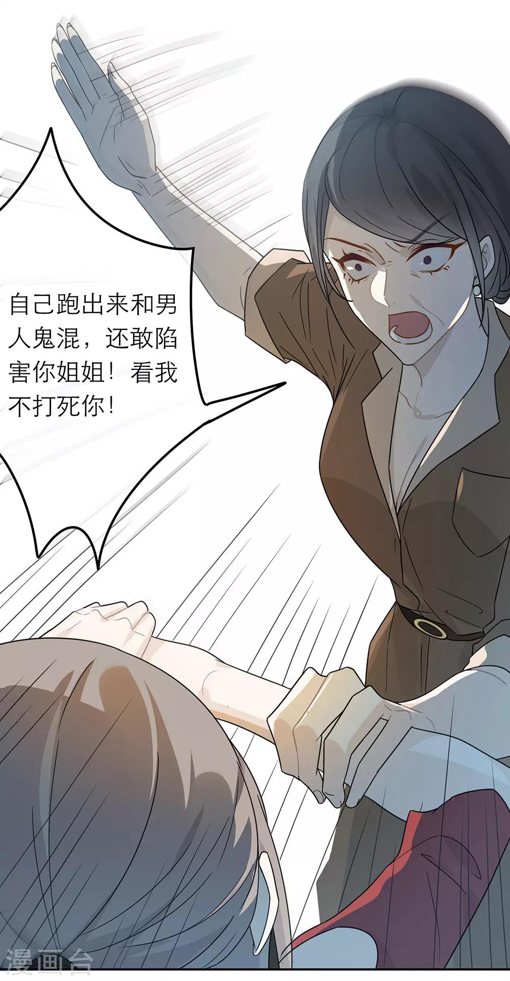 第31话-第31话
