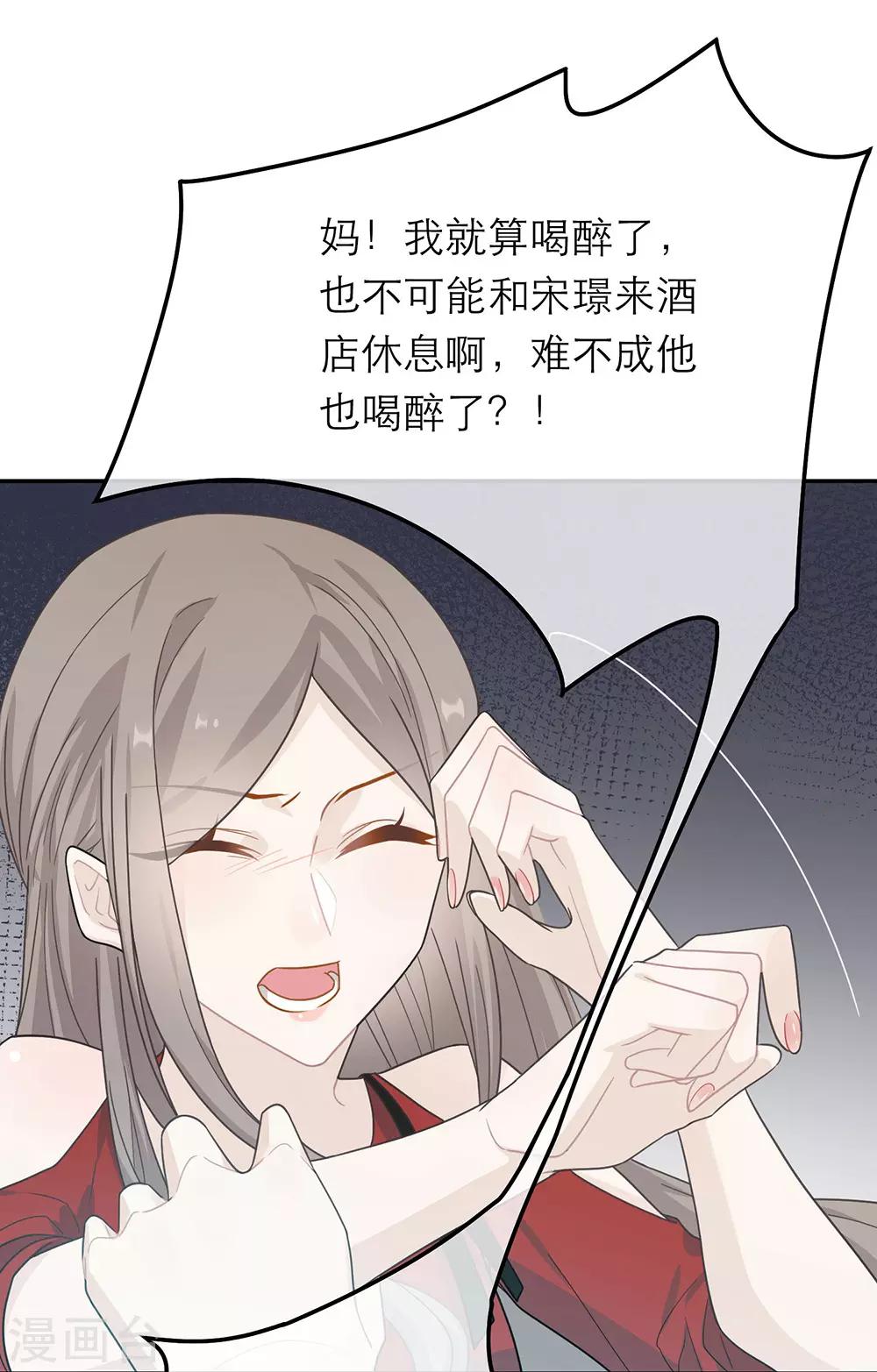 第31话-第31话