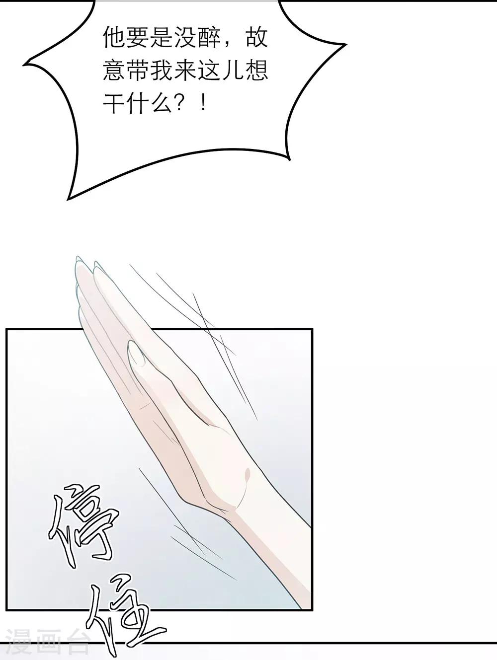 第31话-第31话