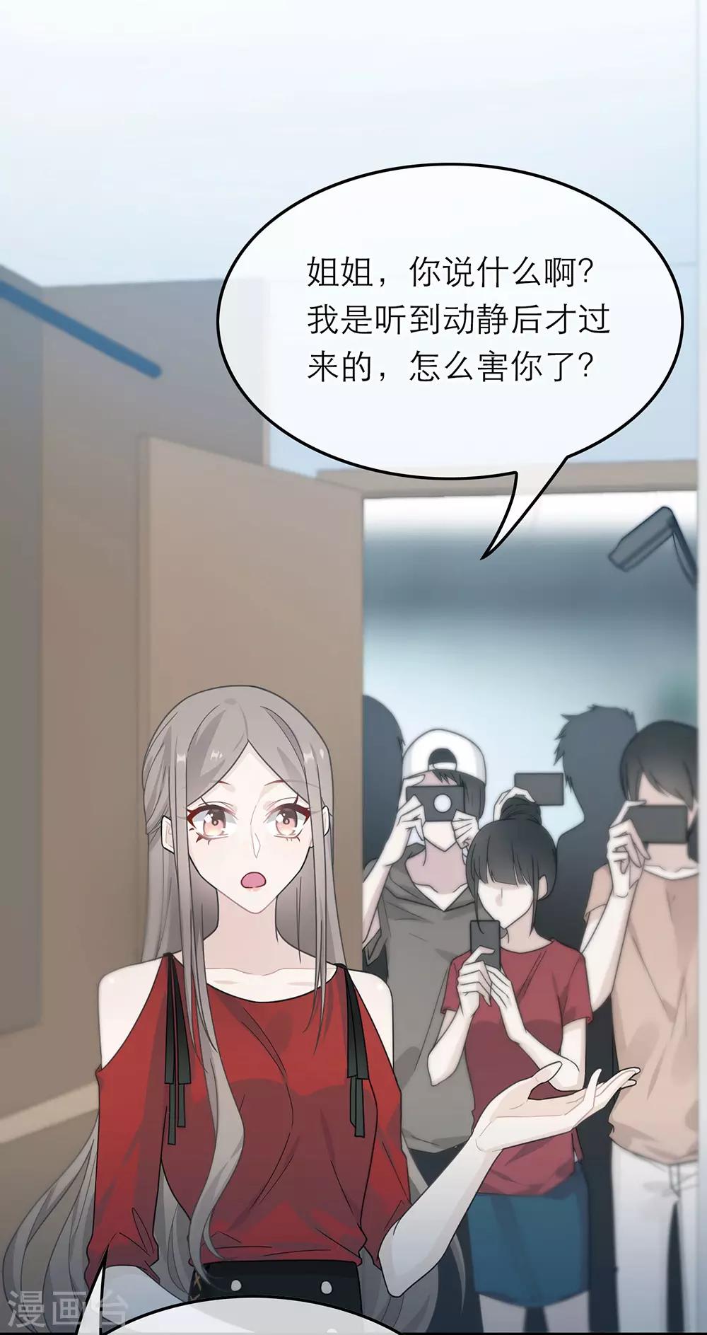 第31话-第31话