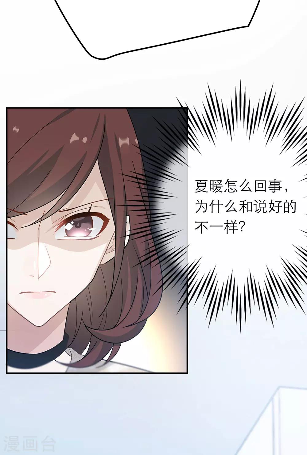 第31话-第31话