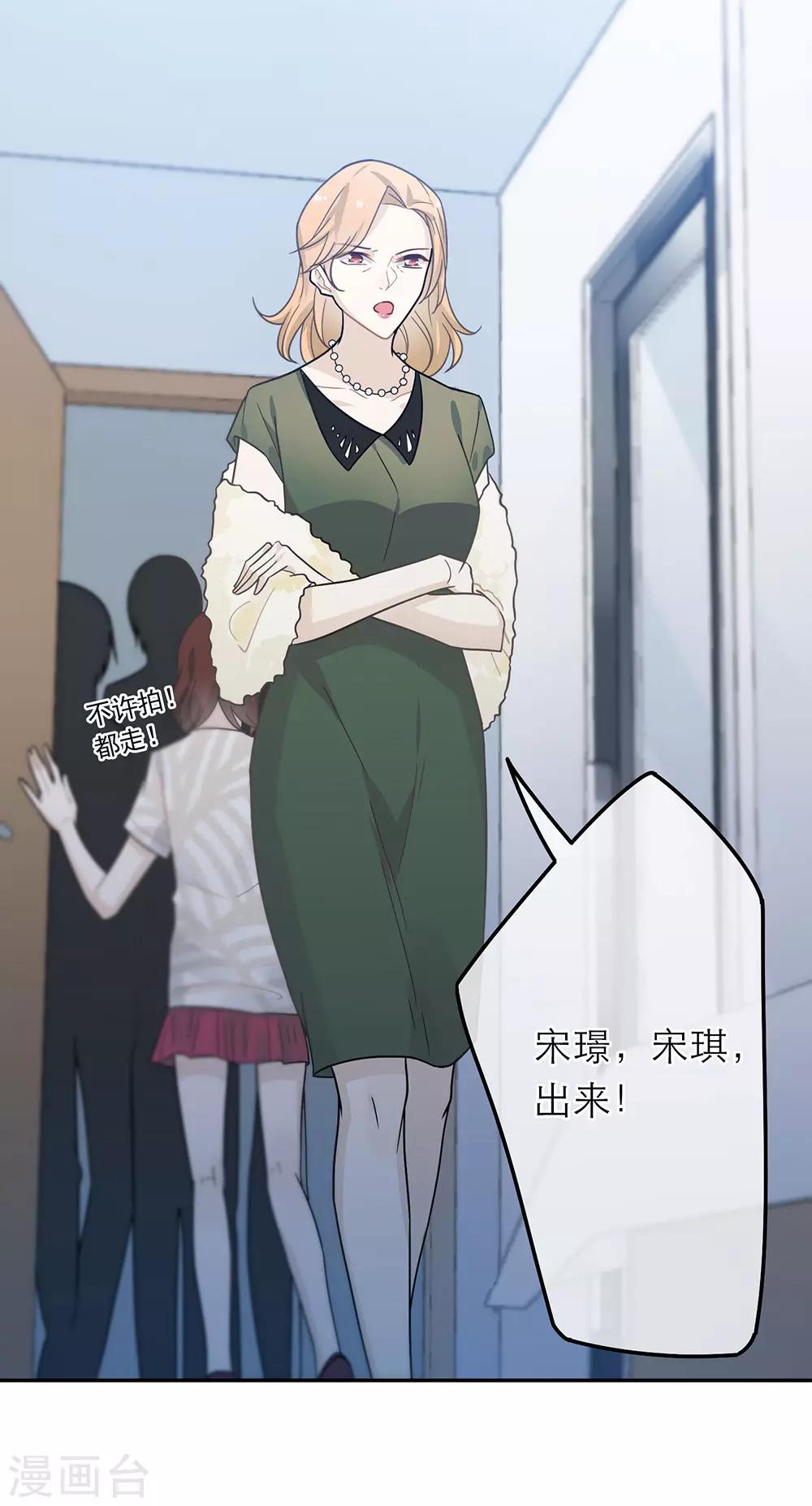 第31话-第31话