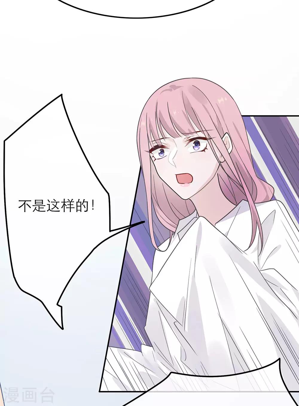 第31话-第31话