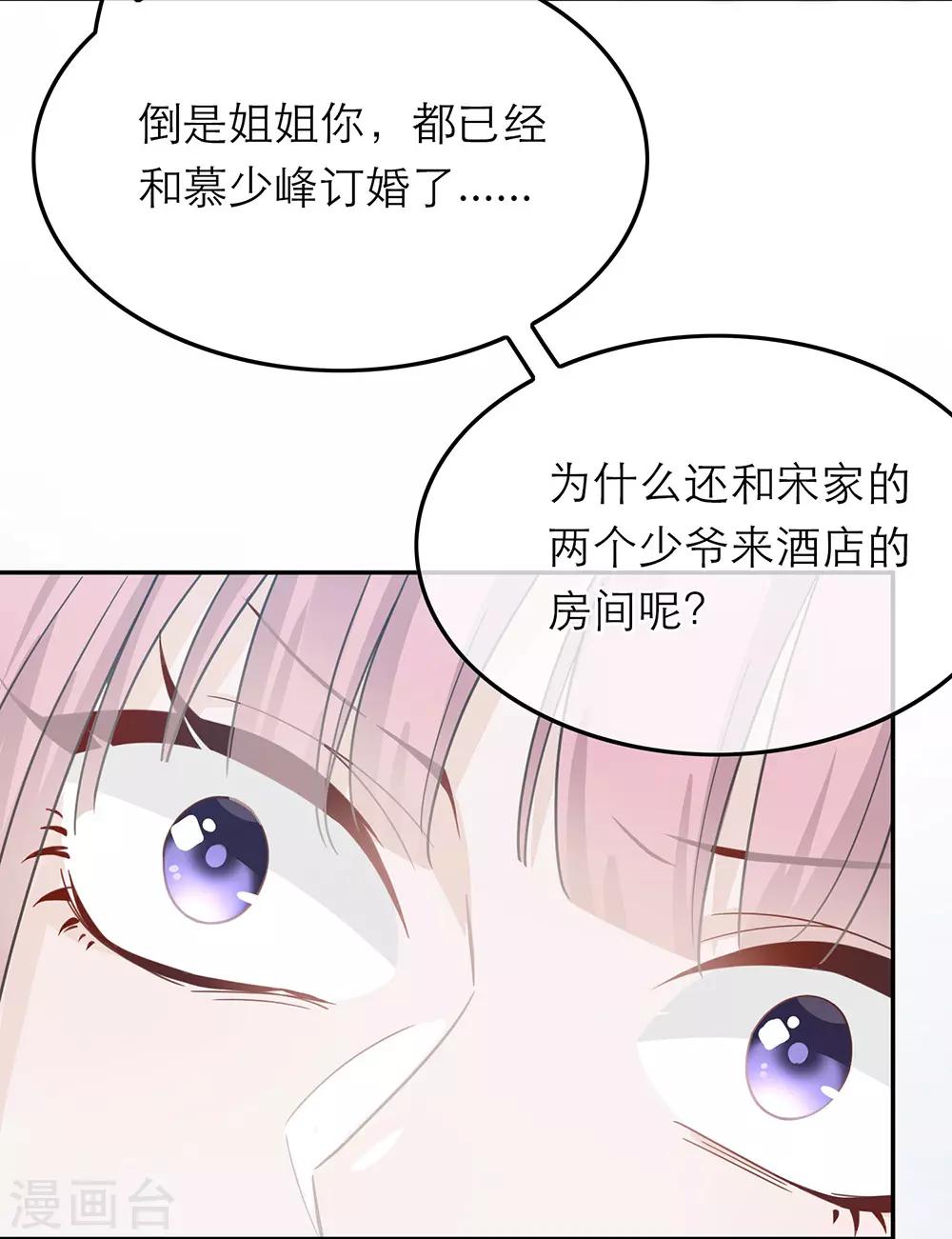 第31话-第31话