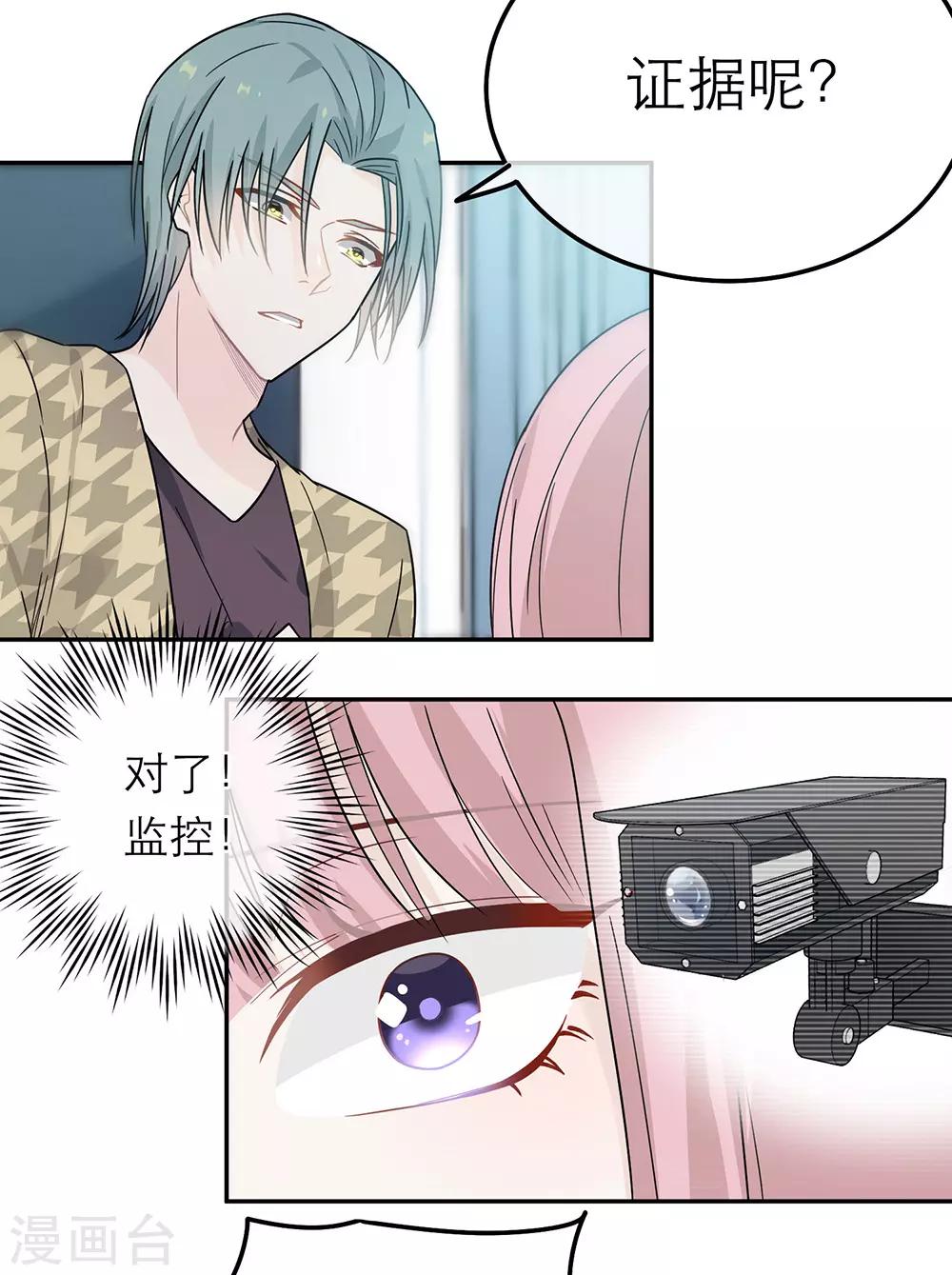 第31话-第31话