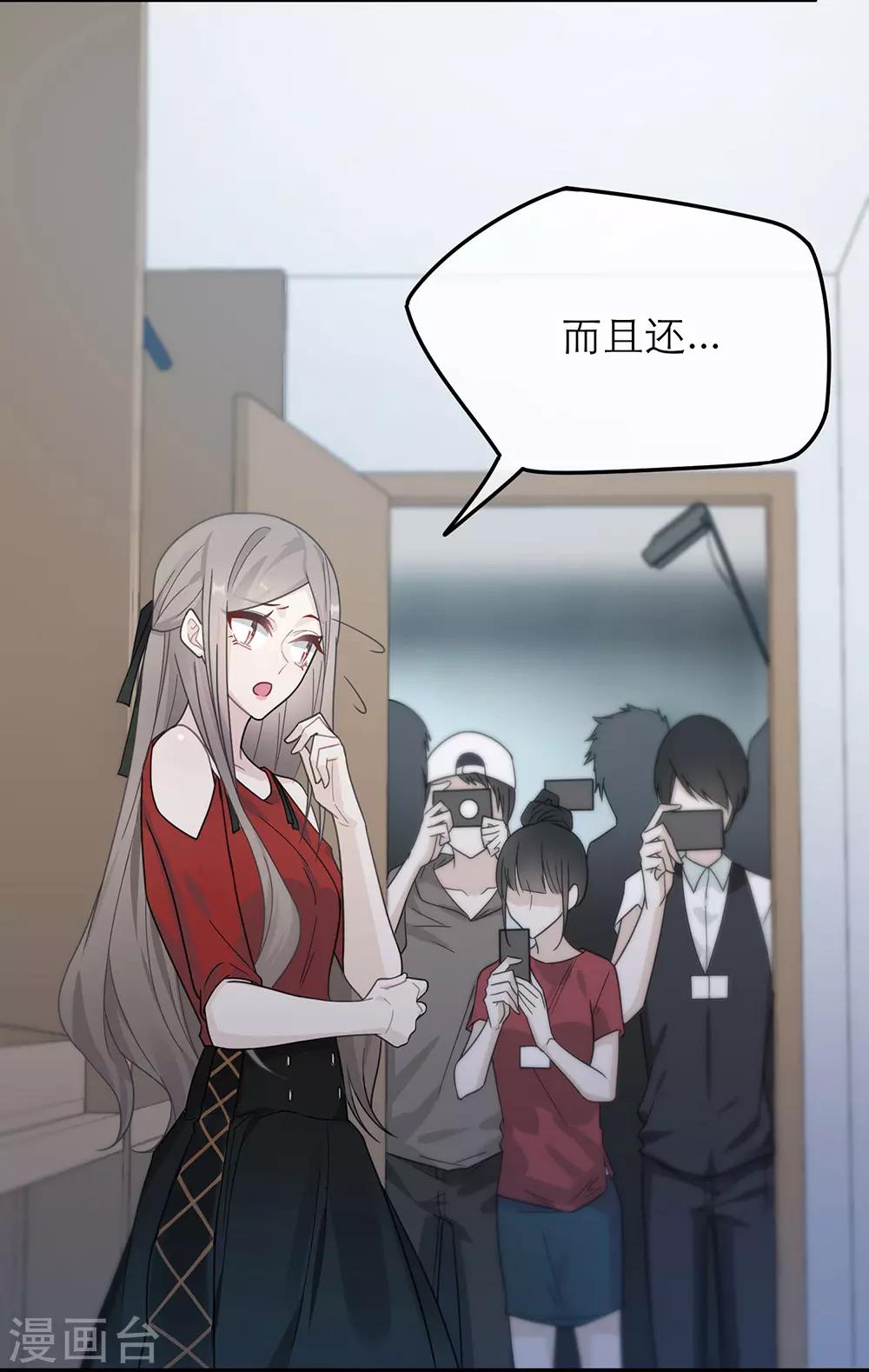 第31话-第31话