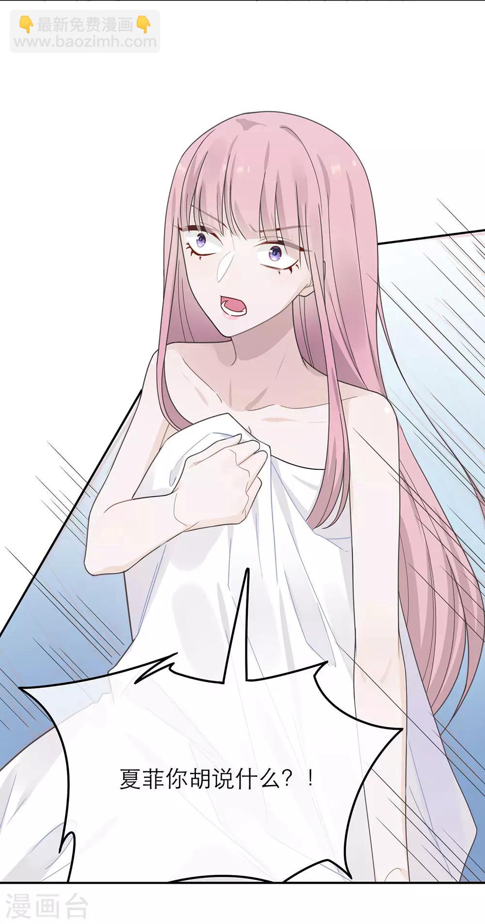 第31话-第31话