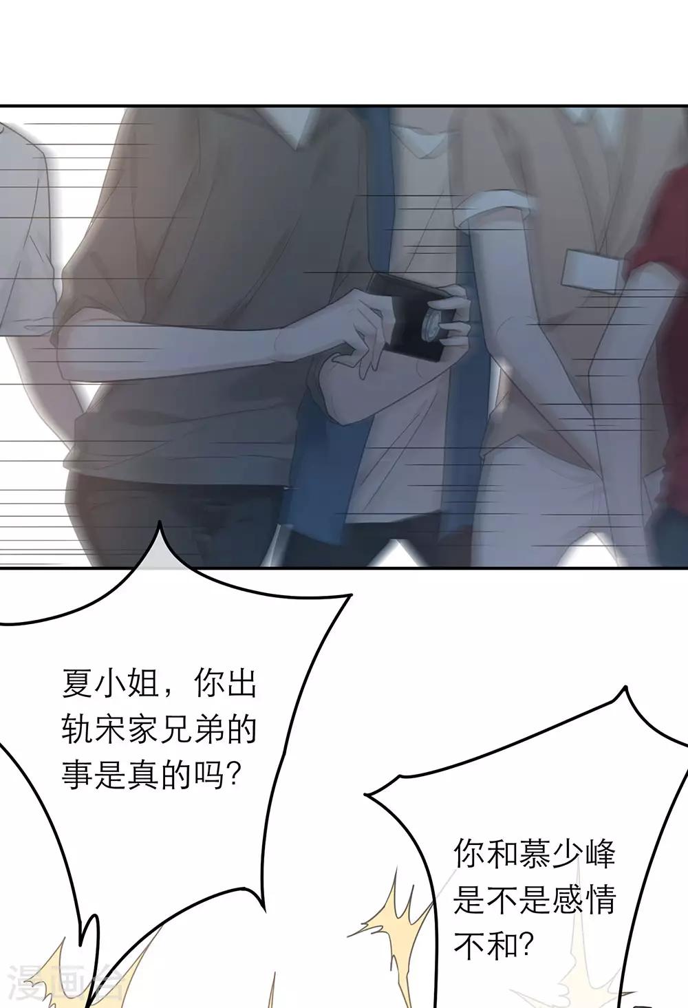第31话-第31话