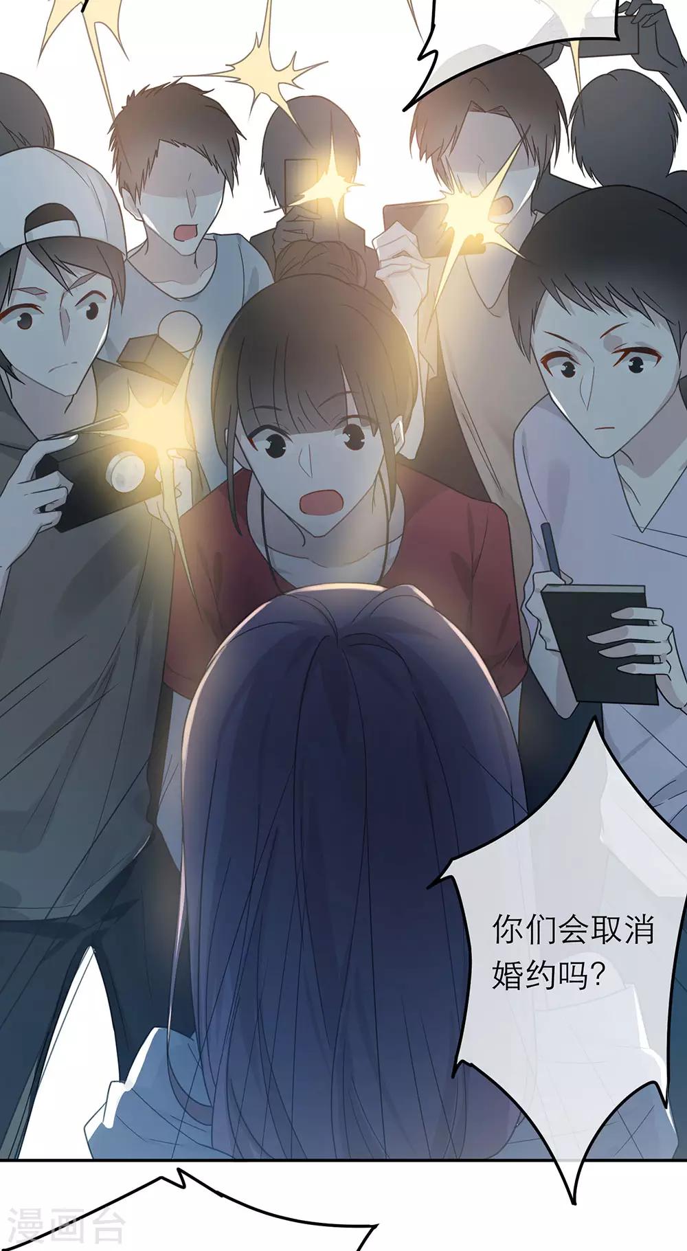 第31话-第31话