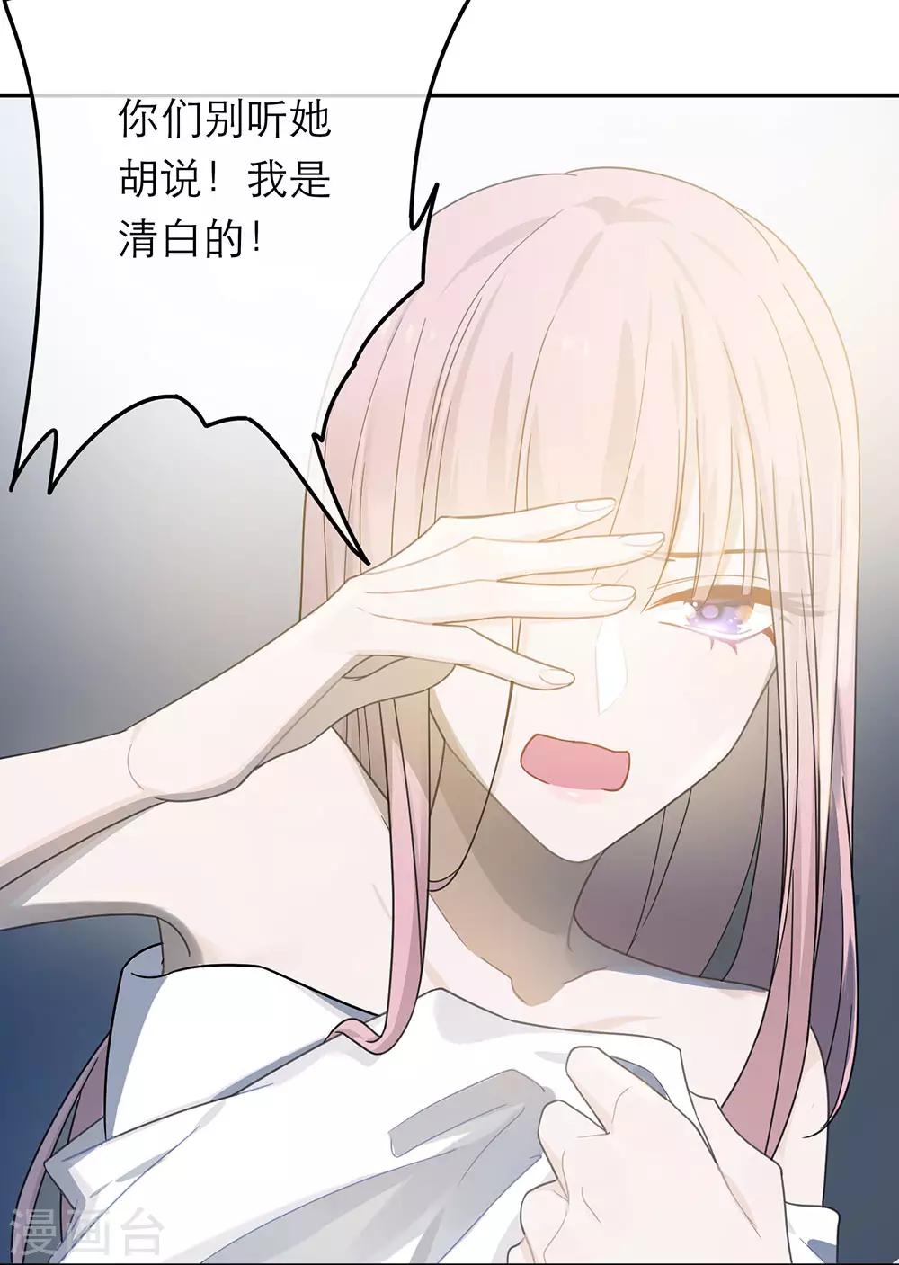 第31话-第31话