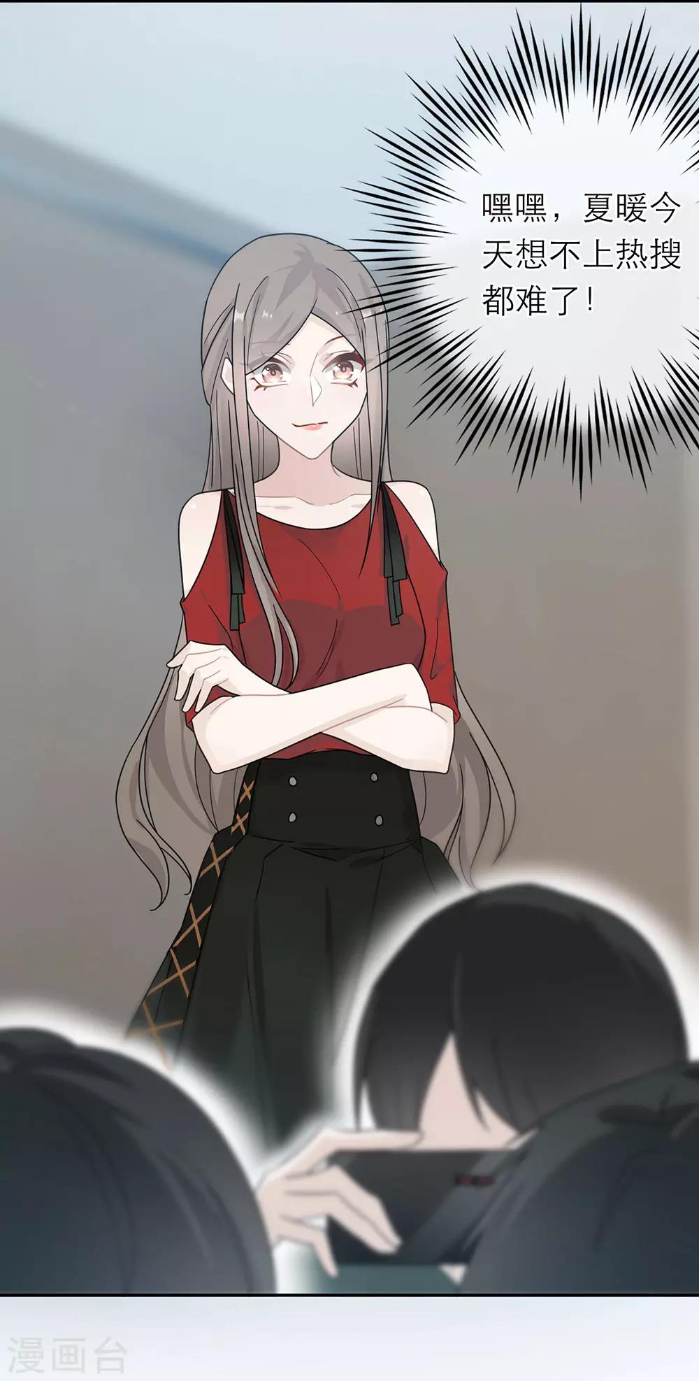 第31话-第31话