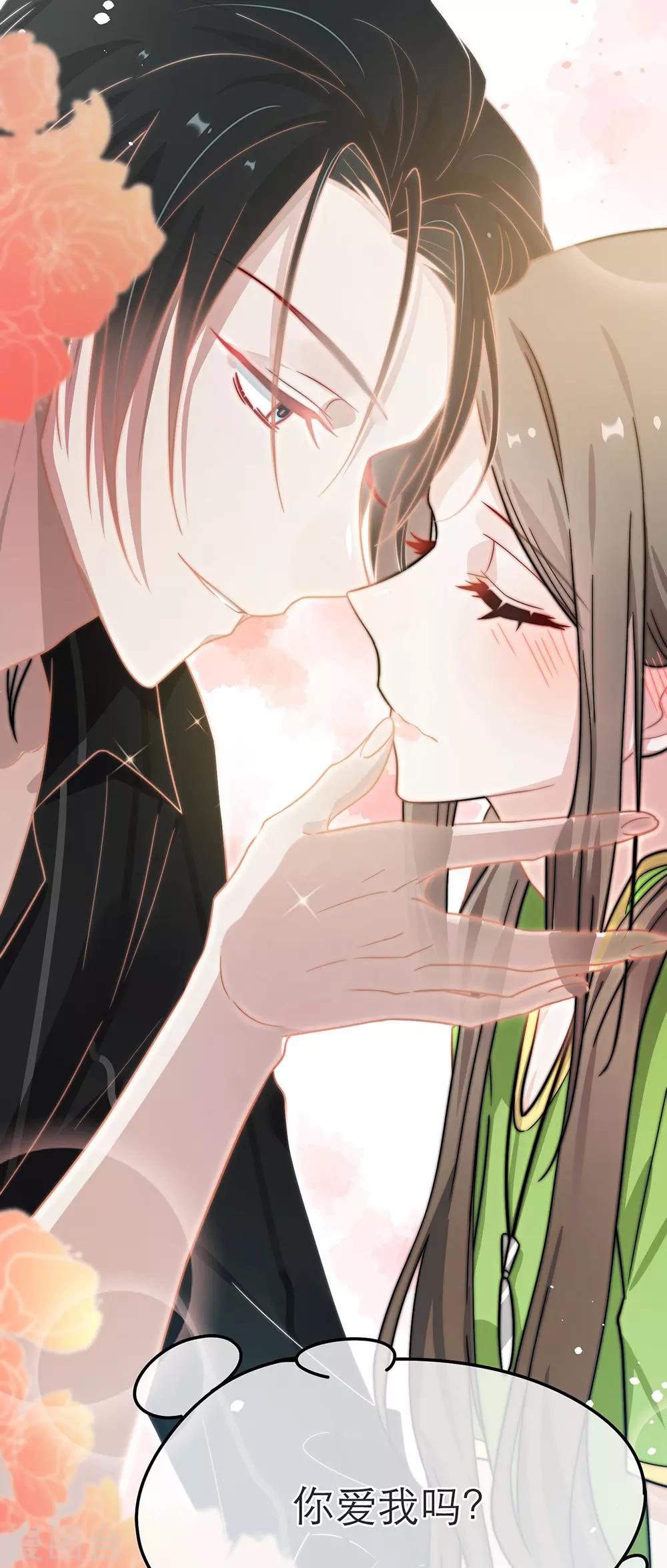 第33话-第33话