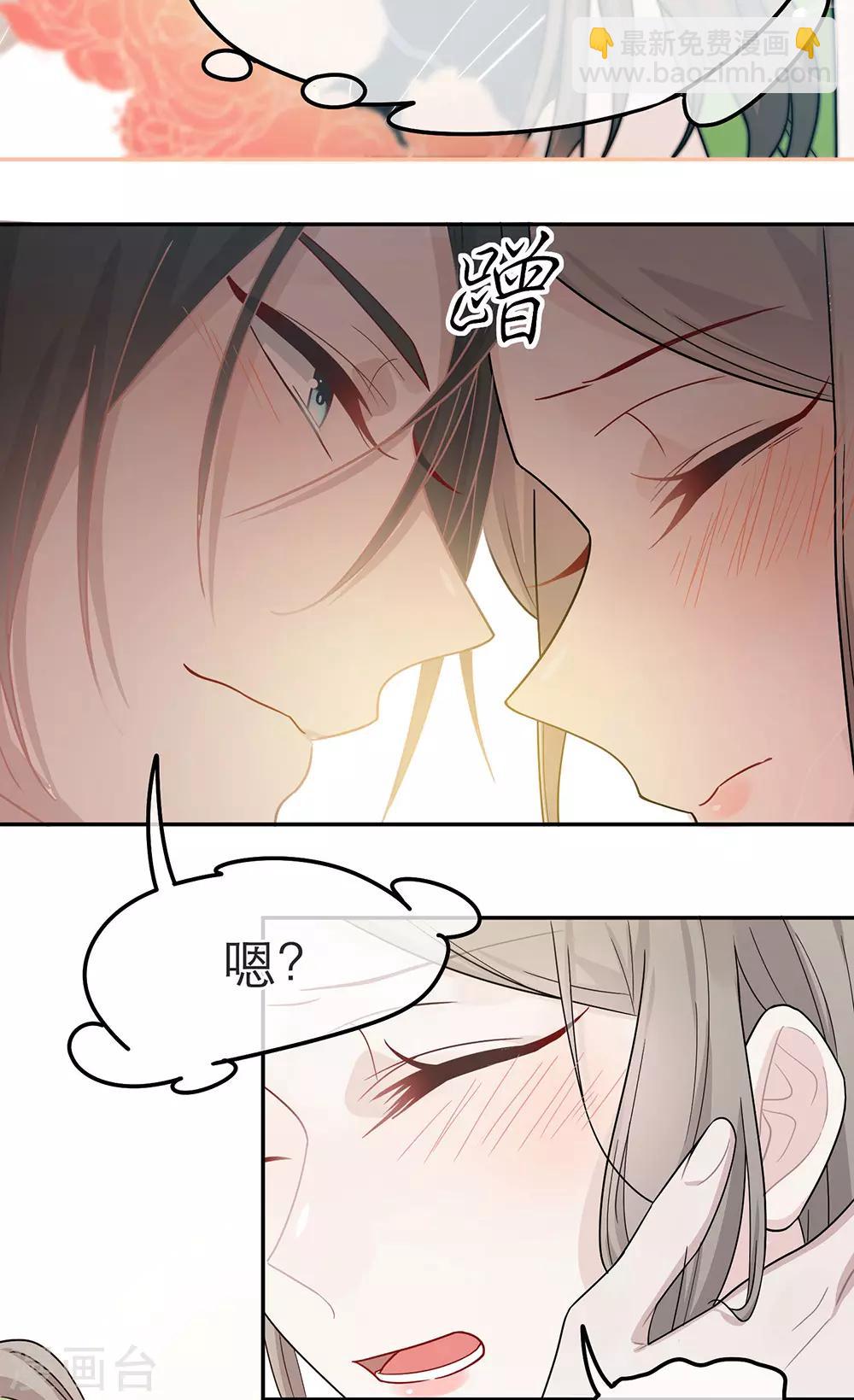 第33话-第33话