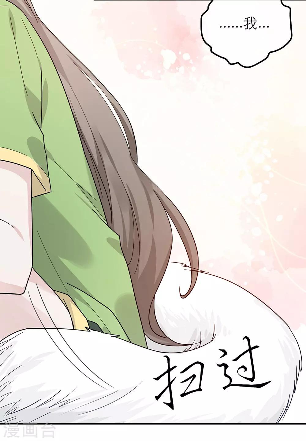 第33话-第33话
