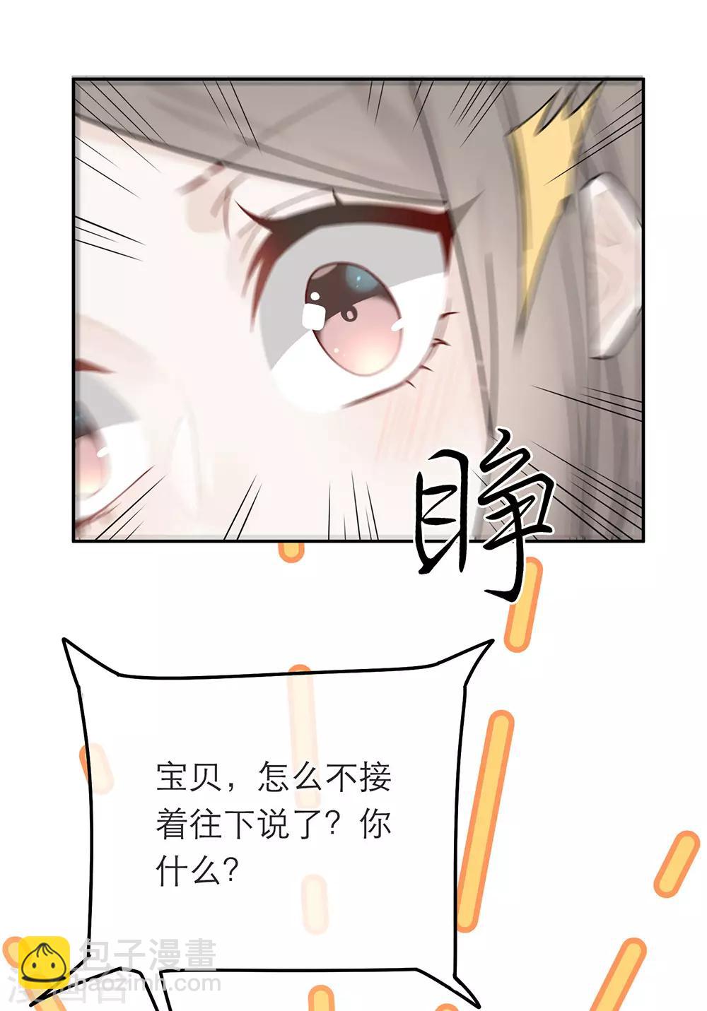 第33话-第33话