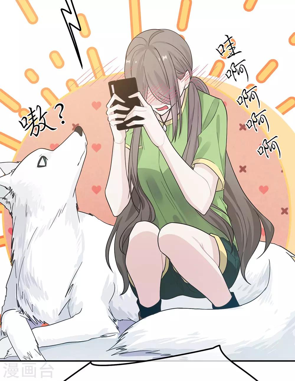 第33话-第33话
