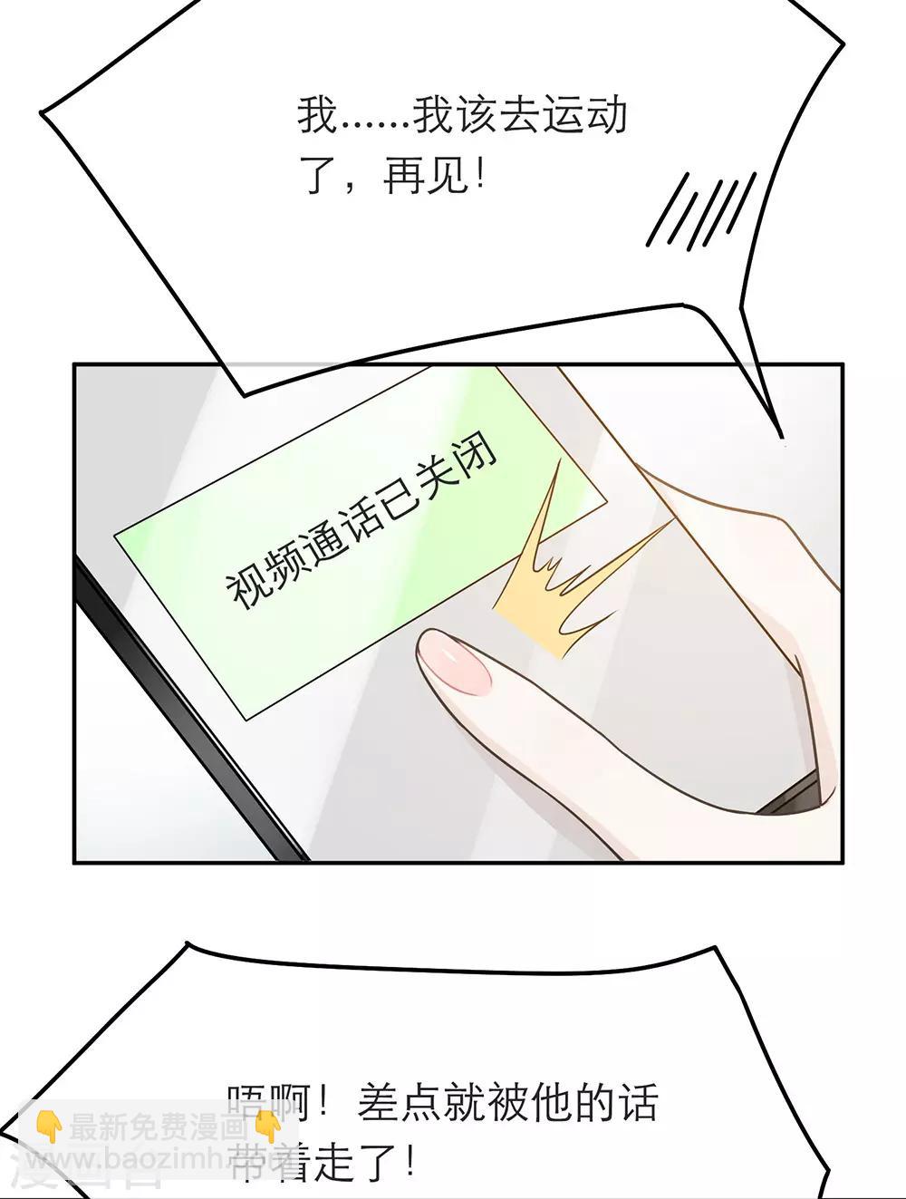 第33话-第33话