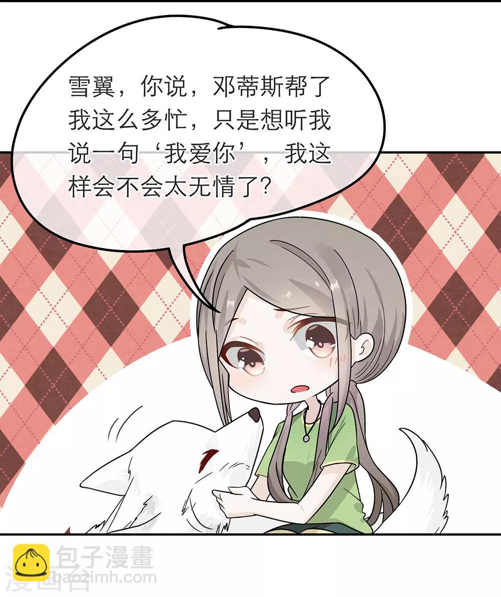 第33话-第33话