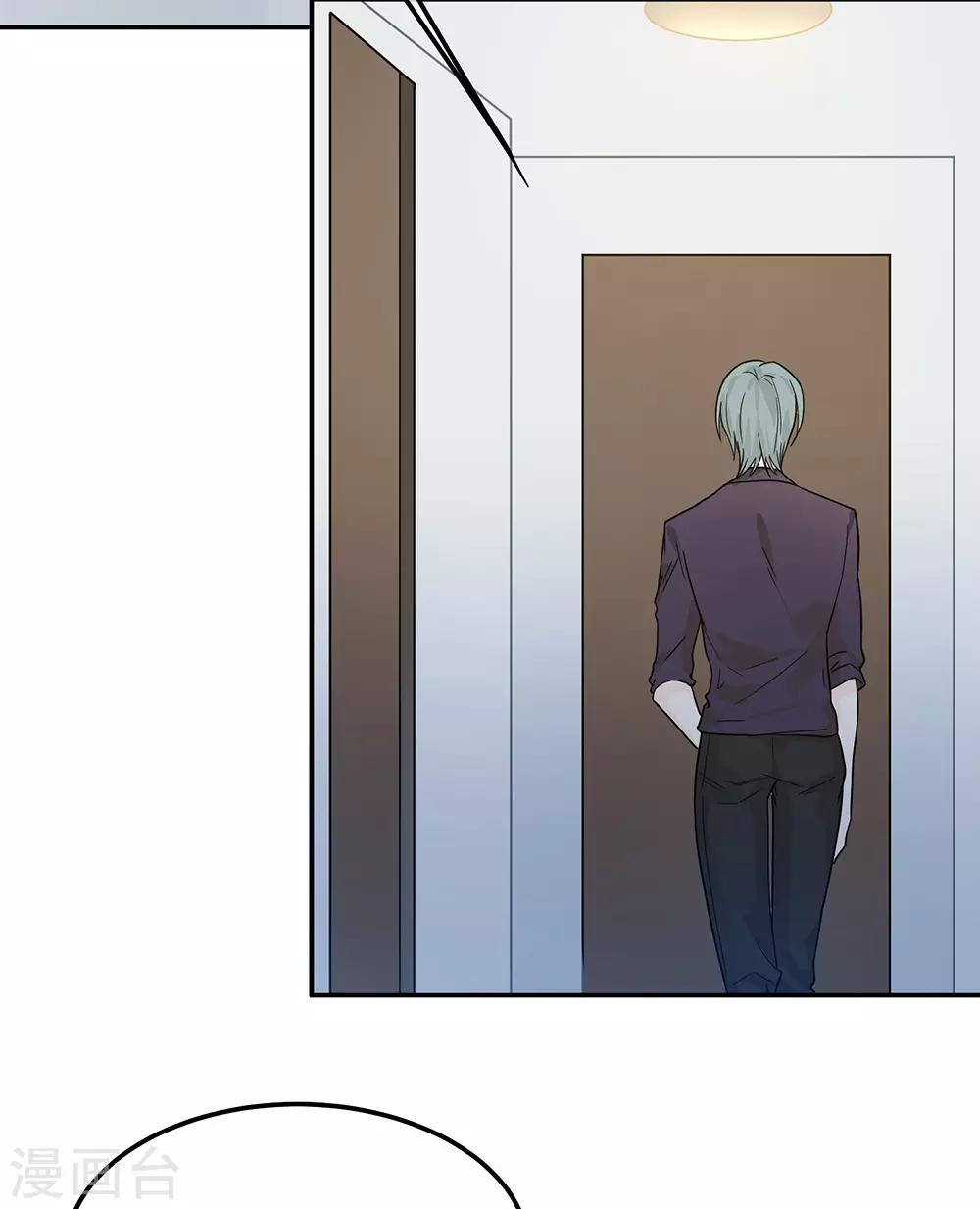 第33话-第33话