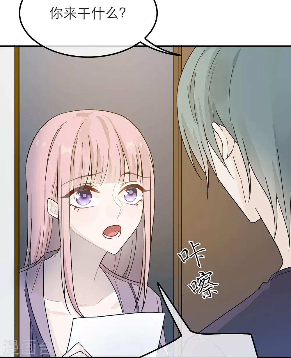 第33话-第33话
