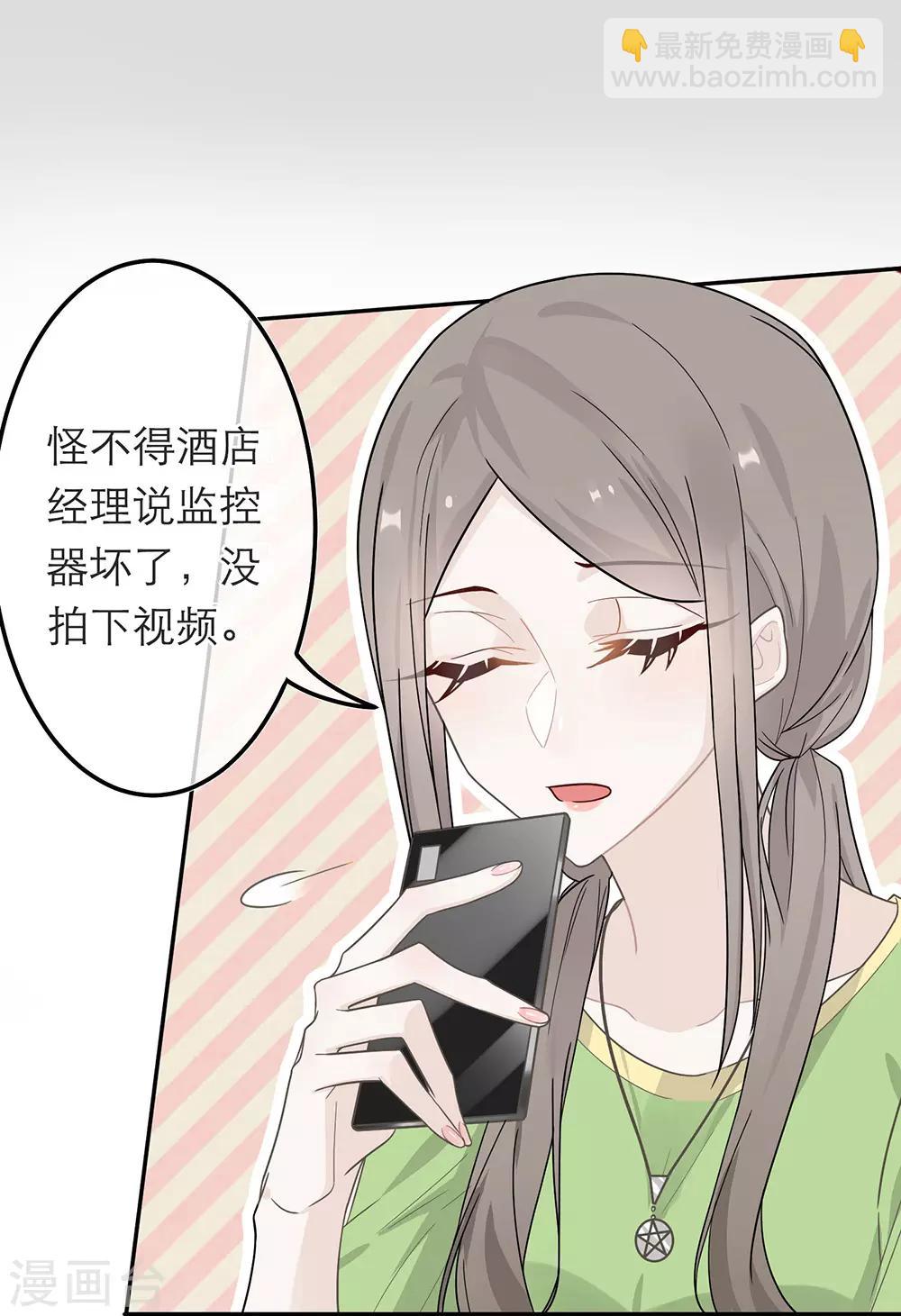 第33话-第33话