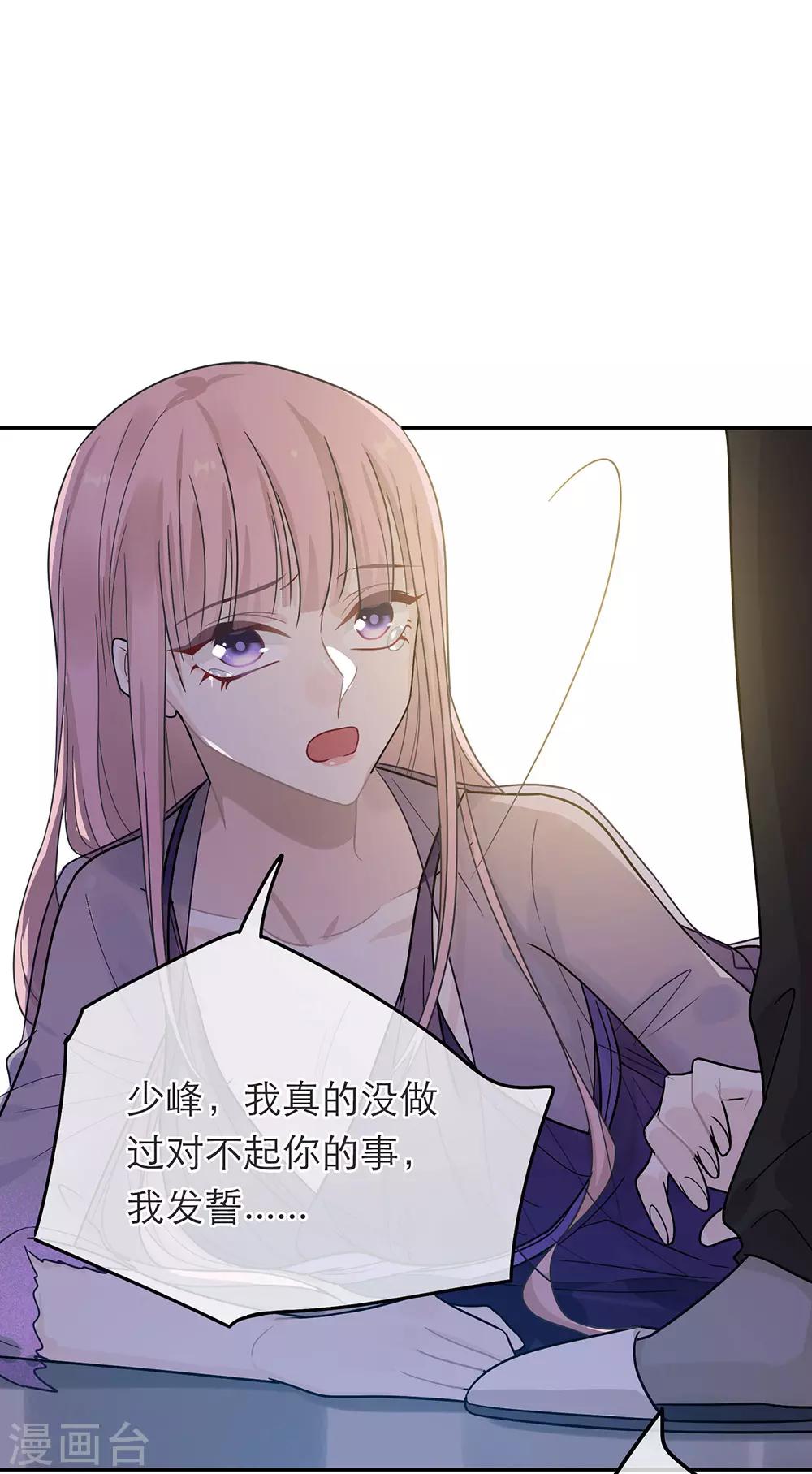 第33话-第33话