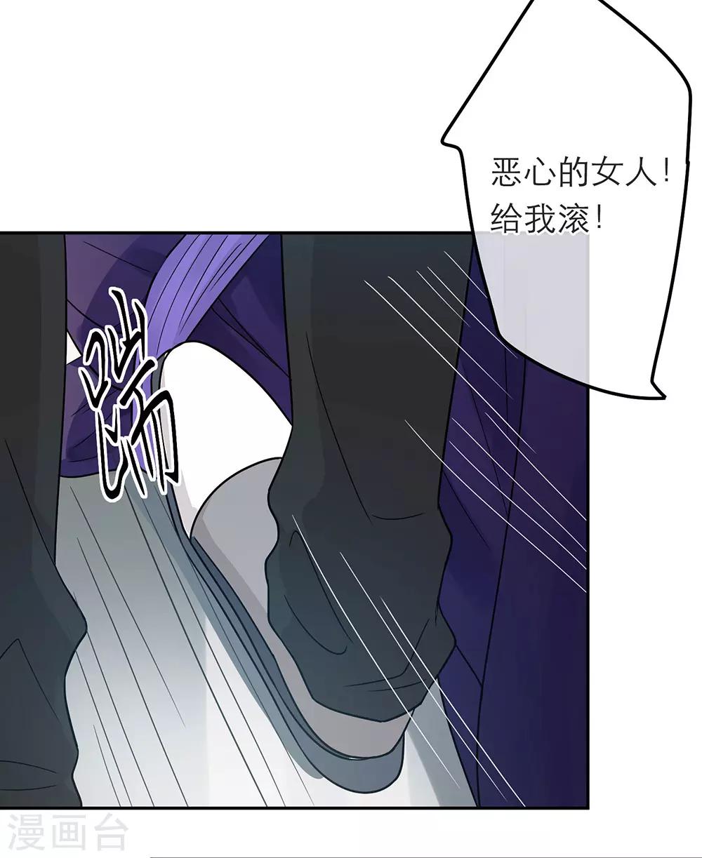 第33话-第33话