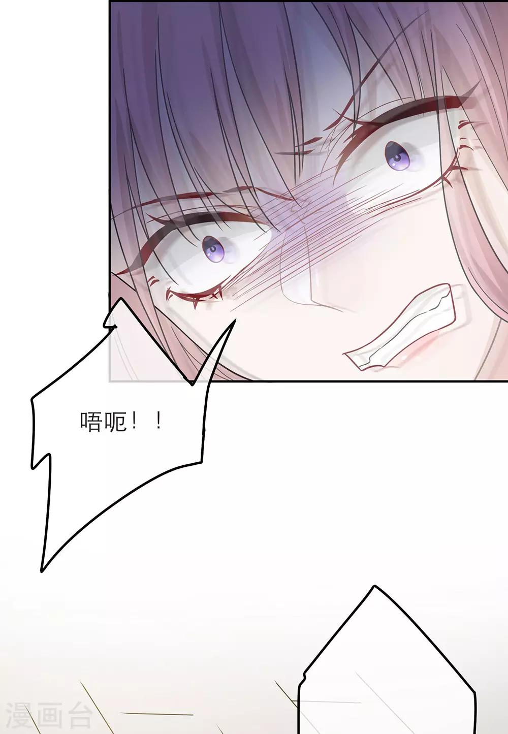 第33话-第33话