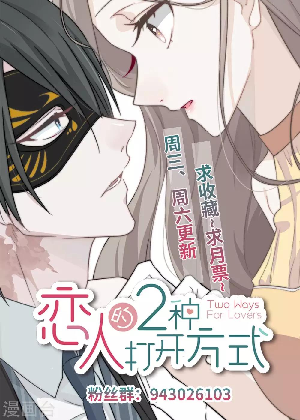 第33话-第33话
