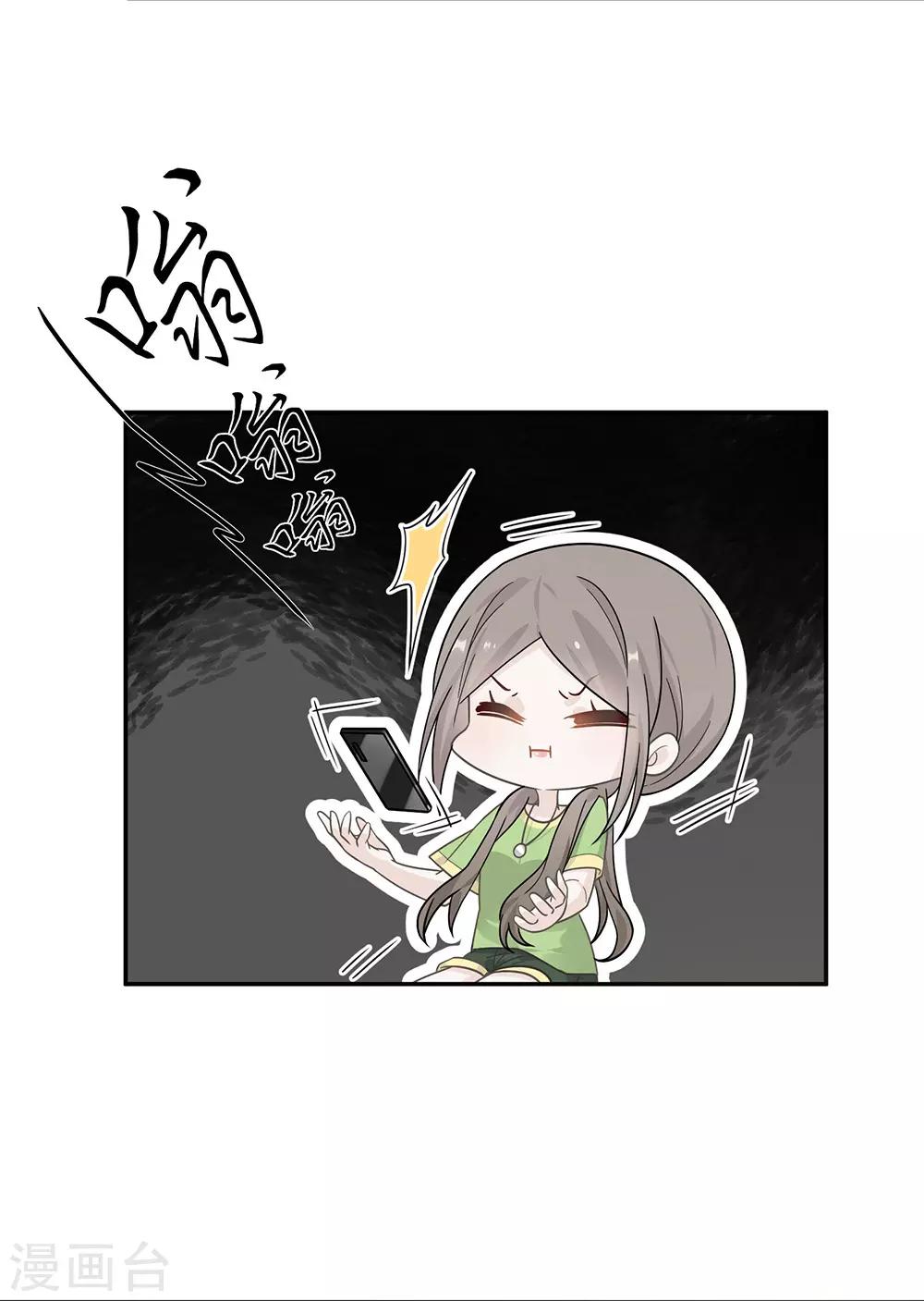 第33话-第33话