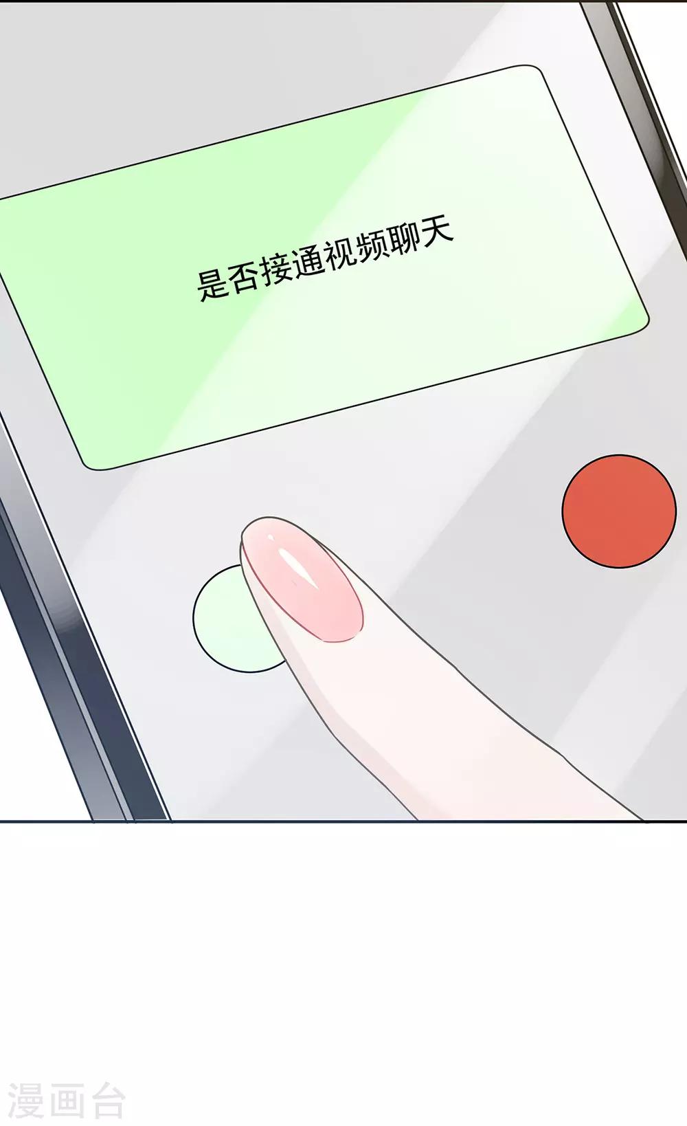 第33话-第33话
