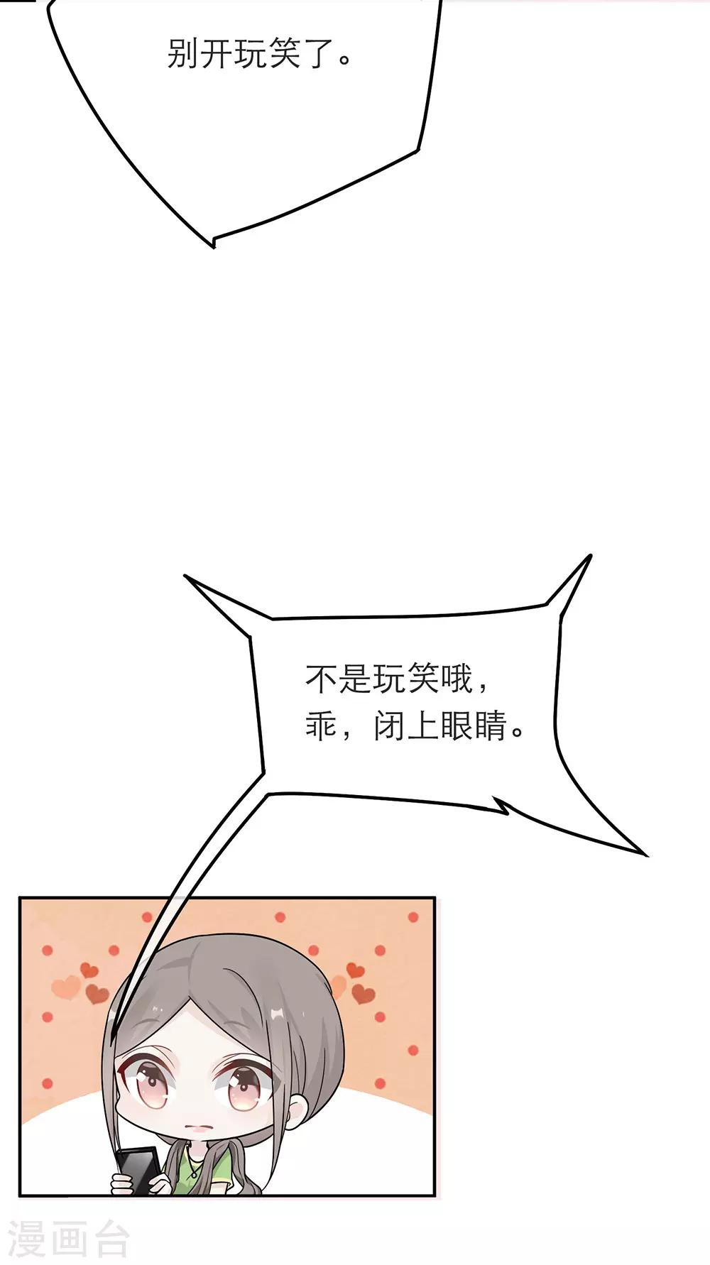 第33话-第33话