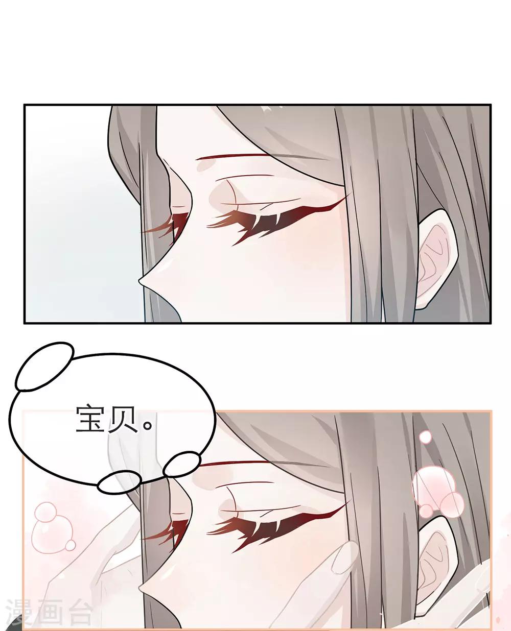 第33话-第33话
