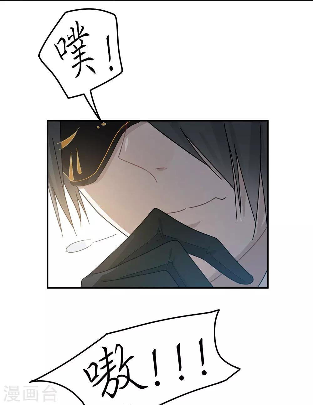 第35话-第35话