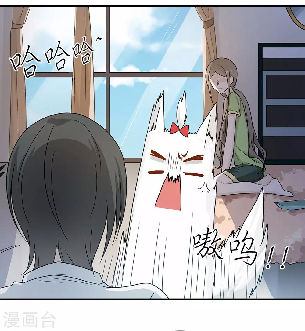 第35话-第35话