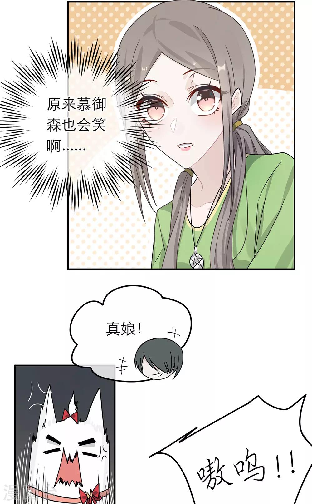 第35话-第35话
