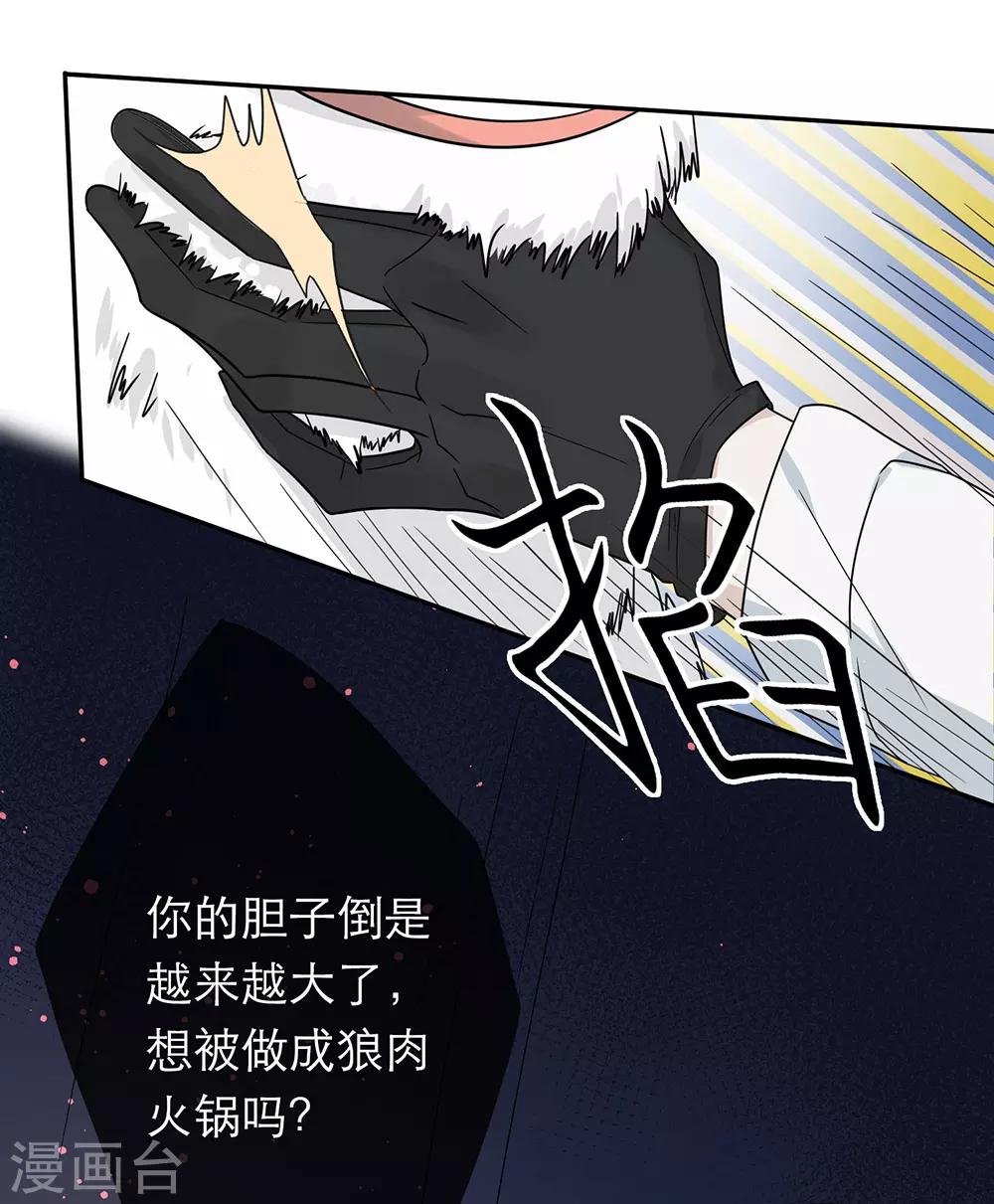 第35话-第35话